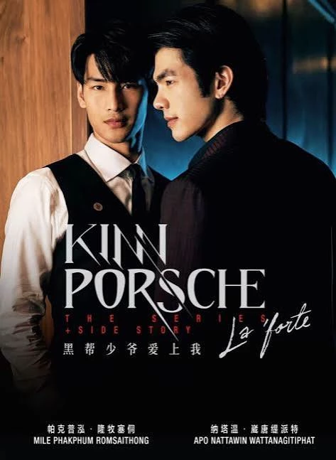 Kinn and Porsche thumbnail