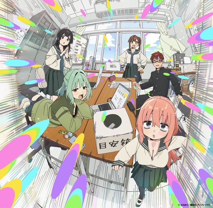 The Student Council Also Has Ana thumbnail