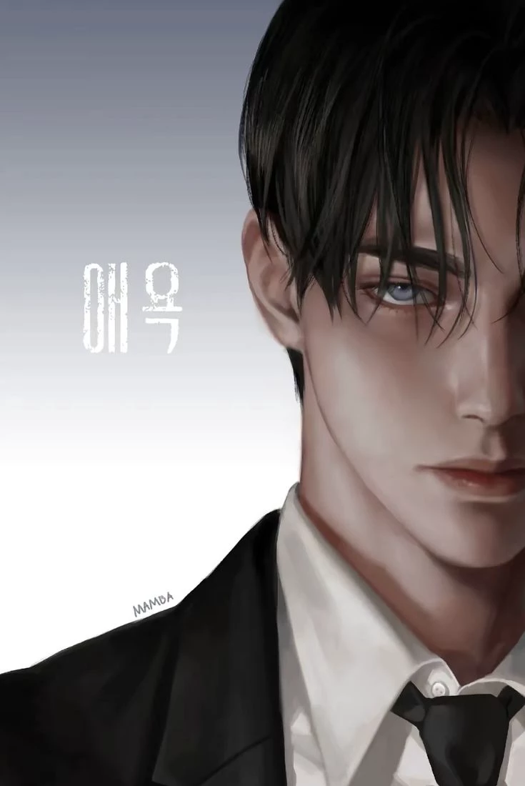 Kim Woo-Jin ||The obsessed husband of famous actress thumbnail