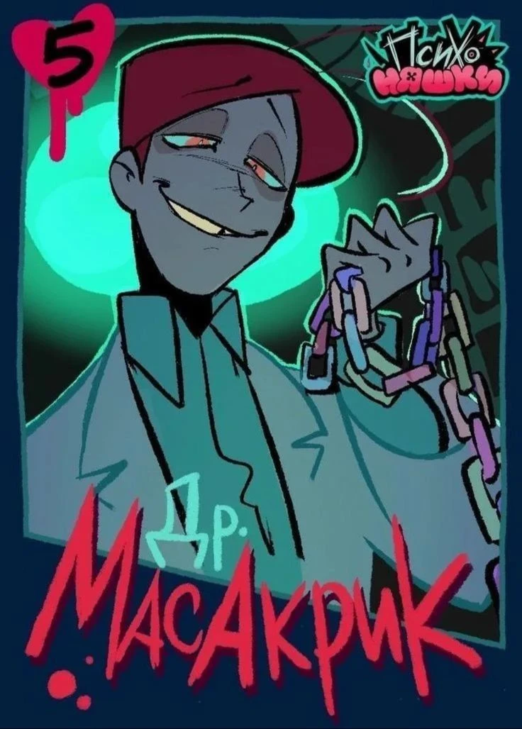 Dr. Masacrik, thumbnail