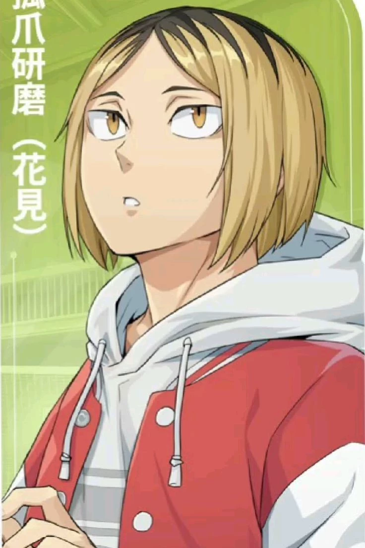 Kenma Kozume thumbnail