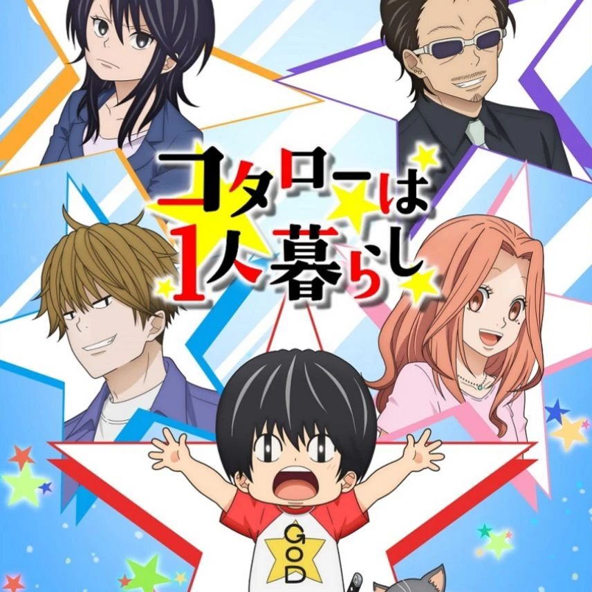 Is Kotaro going to live alone? thumbnail