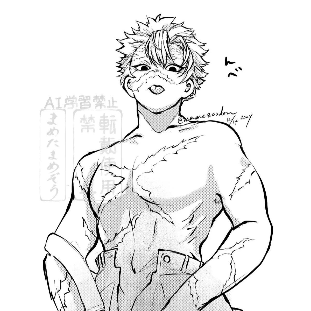 Sanemi thumbnail