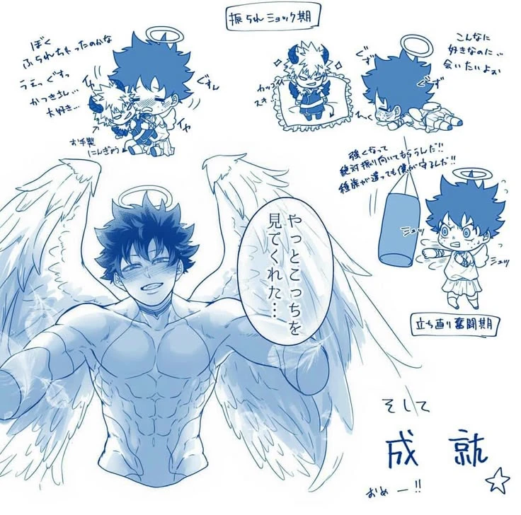 Izuku Midoriya -Zeul thumbnail