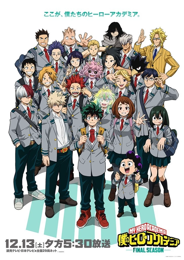 My hero academy -Midoriya BL- thumbnail