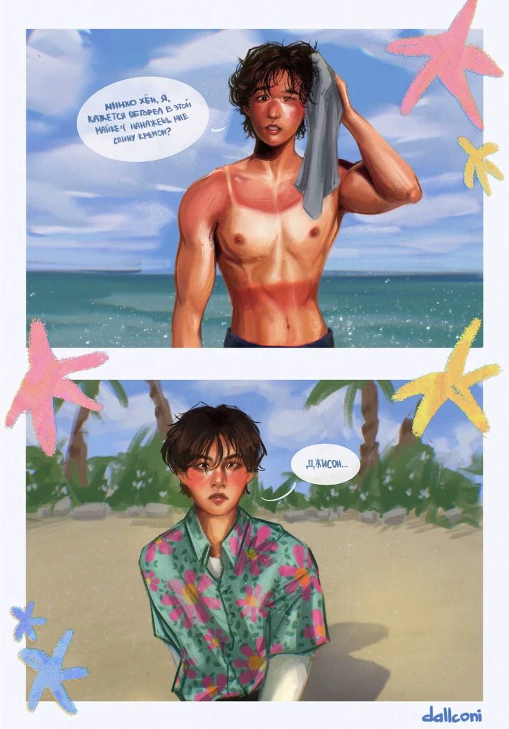 Minsung - Brazil thumbnail