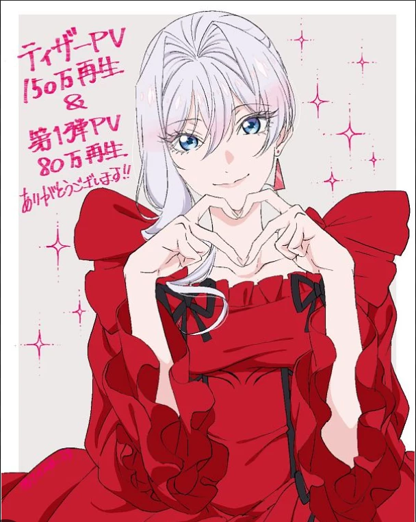 scarlet thumbnail