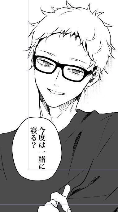 Kei Tsukishima thumbnail