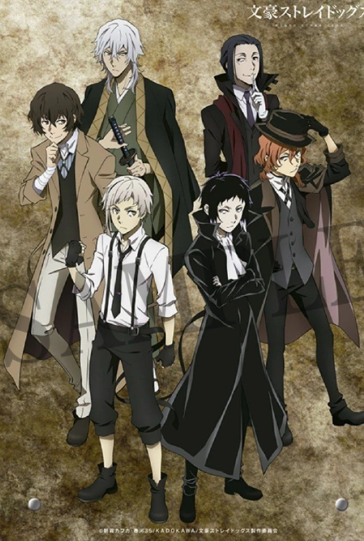 Armed Investigation Agency and Mafia Port thumbnail
