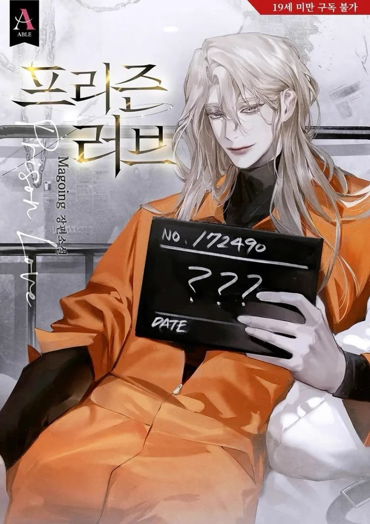 BLACKSTONE PRISON!! BL!!! thumbnail