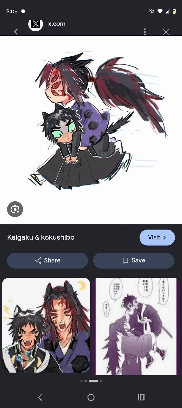 Kokushibo thumbnail
