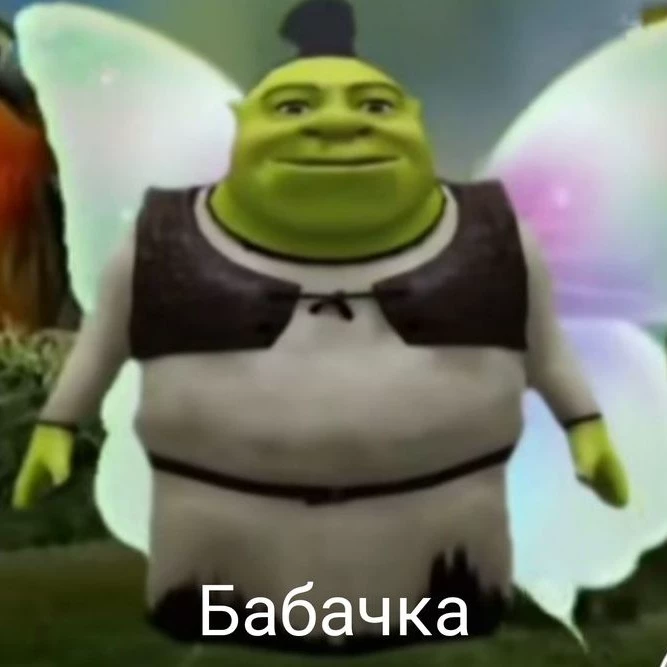 Сансет