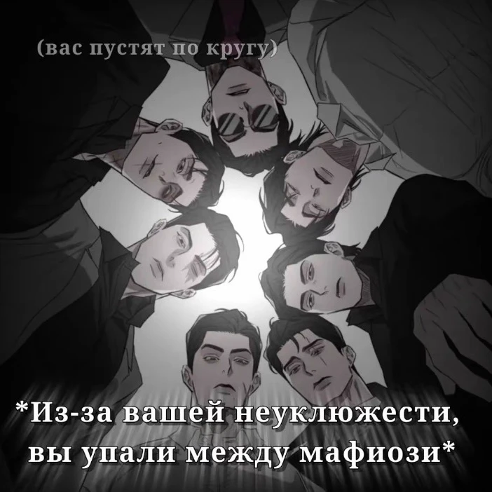 Mafia members thumbnail