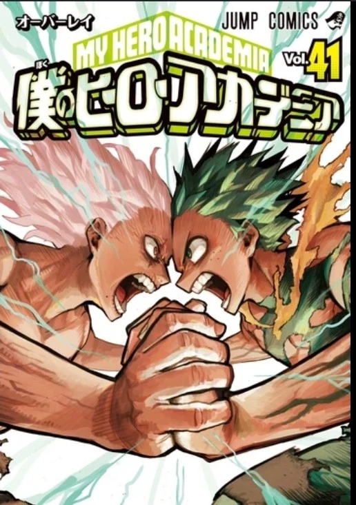The last hope... thumbnail