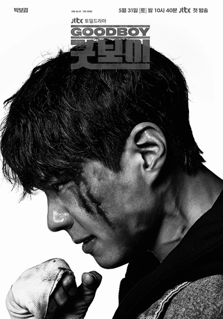 Good Boy Kdrama thumbnail