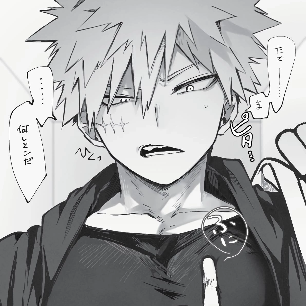 Katsuki Bakugou \| Stuck tampon thumbnail