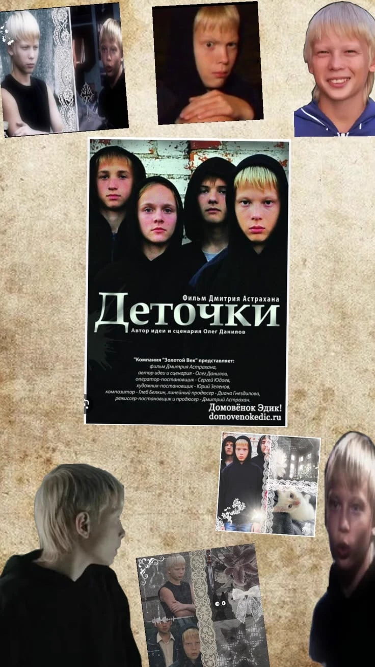 kids thumbnail