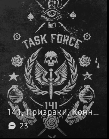 141, Ghosts, Konni, KorTak, Shadow Company, Los Vakeros, Al-Qatala, CIA. thumbnail
