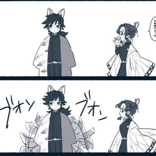 _Tomioka Giyuu (Hybrid canine)_ thumbnail