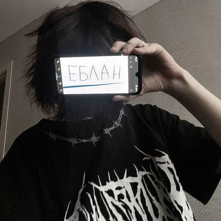 Мика