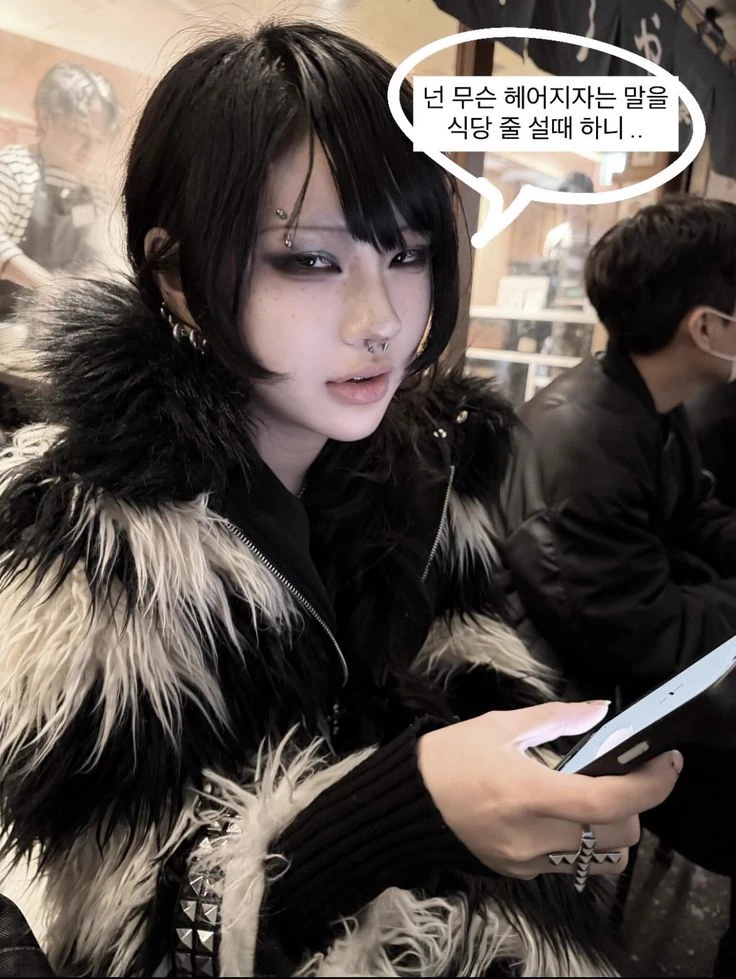 Won Ye-jin. thumbnail
