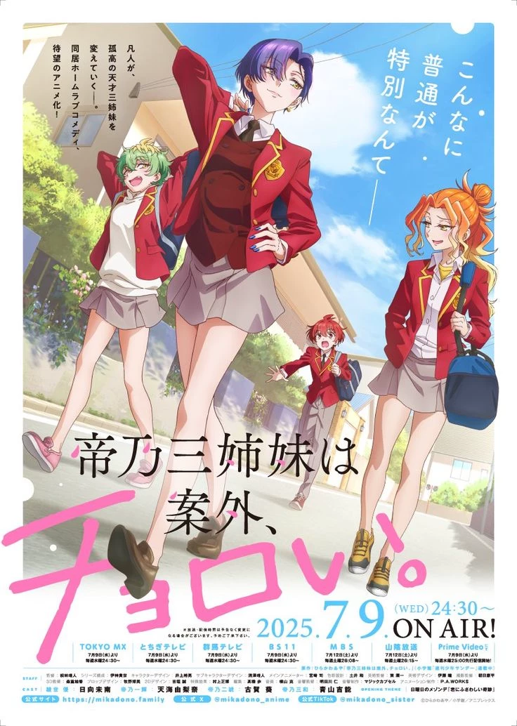 The Three Mikadono Sisters thumbnail