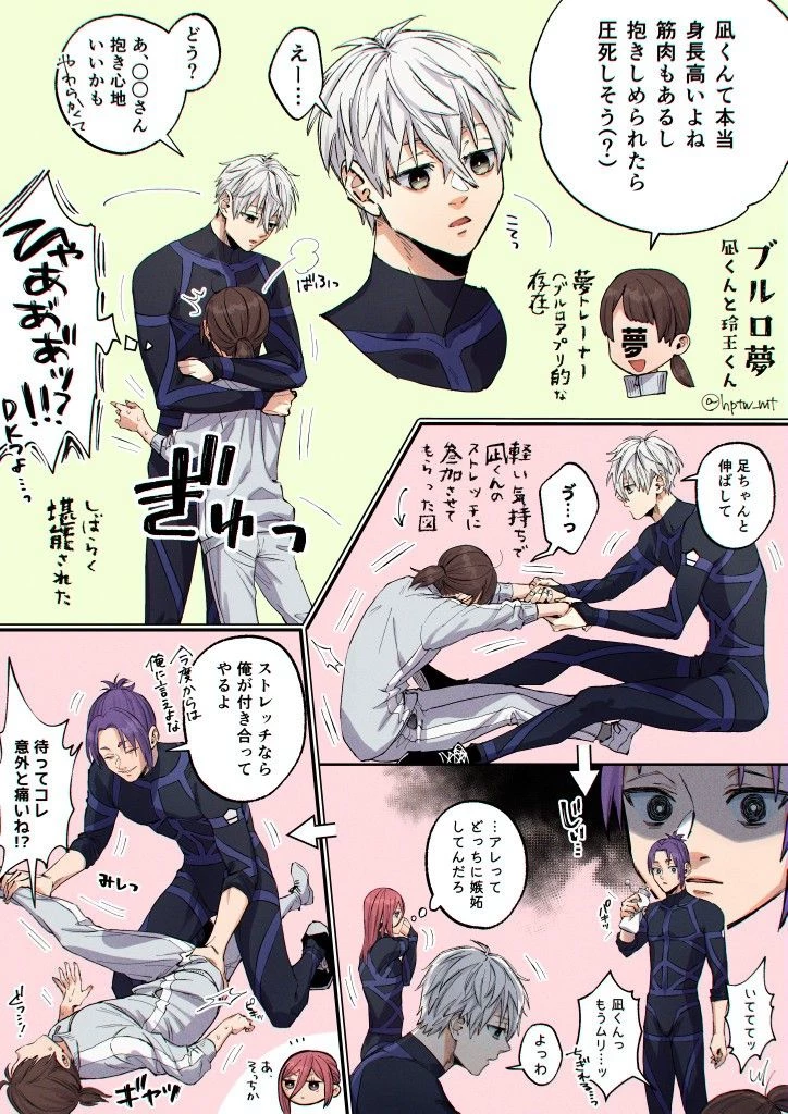 Nagi Seishiro and Reo Mikage thumbnail