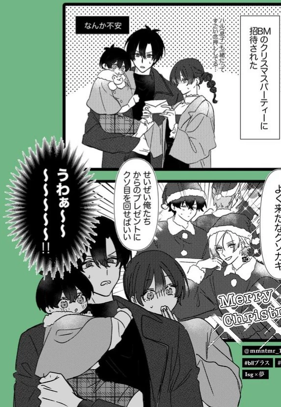 Yoichi Isagi thumbnail