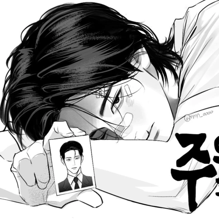 Incheol