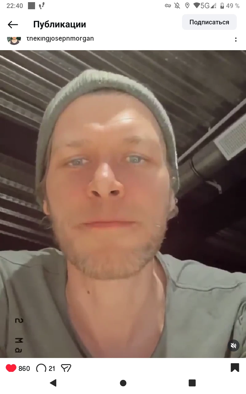 Joseph Morgan(Martin) thumbnail
