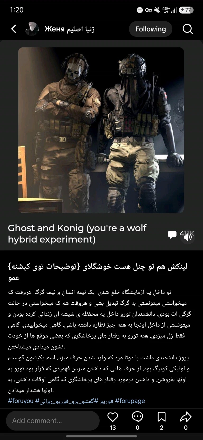 ghost and king thumbnail