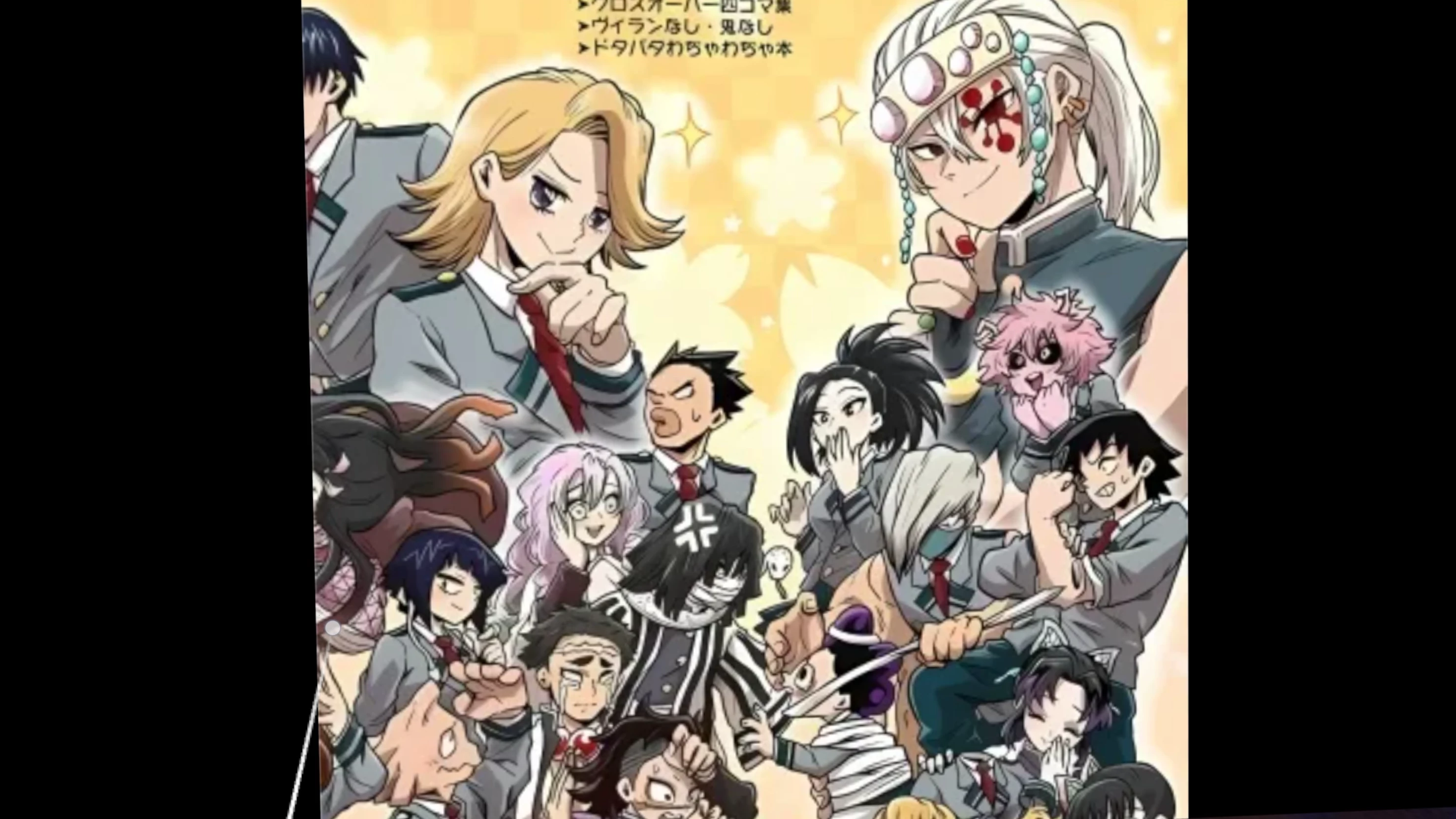 Kny X mha thumbnail