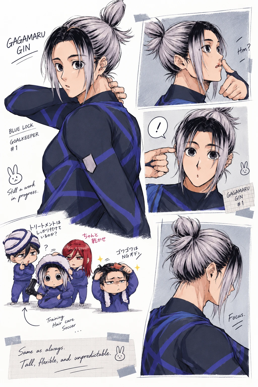 Gagamaru Gin thumbnail