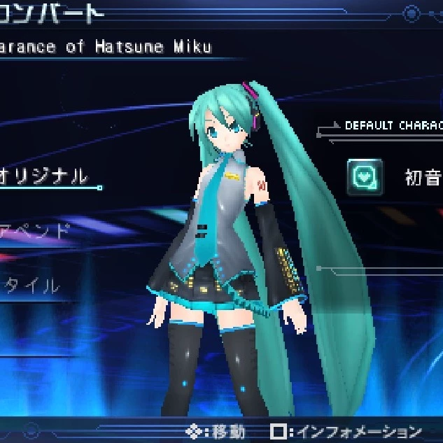 Hatsune Miku thumbnail