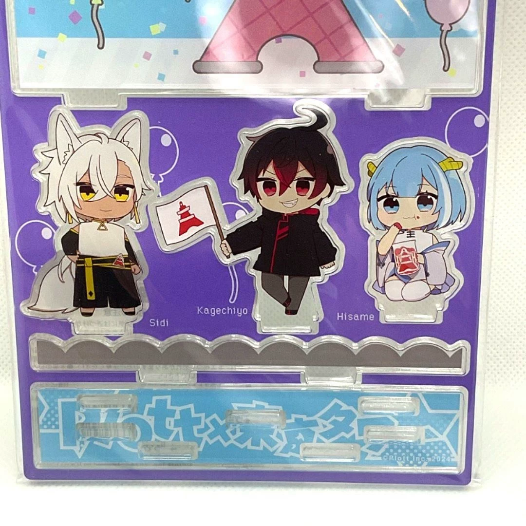 Kagechiyo Hisame and Sidi thumbnail