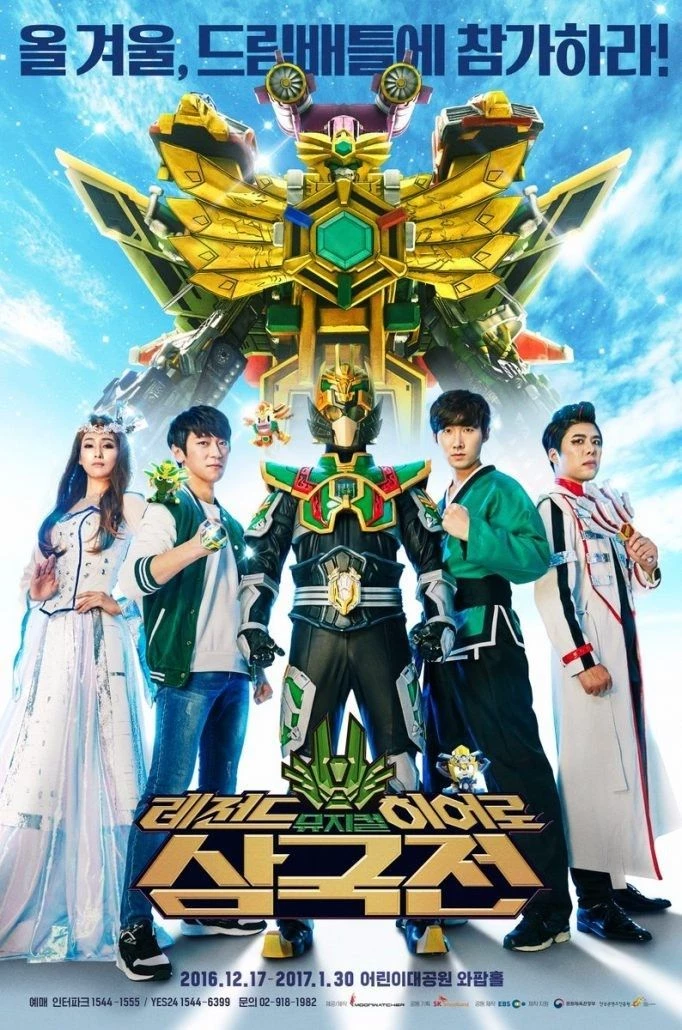 legend hero thumbnail
