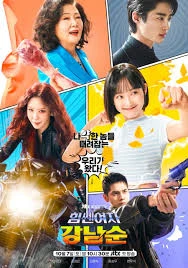 namsoon a super strong girl thumbnail