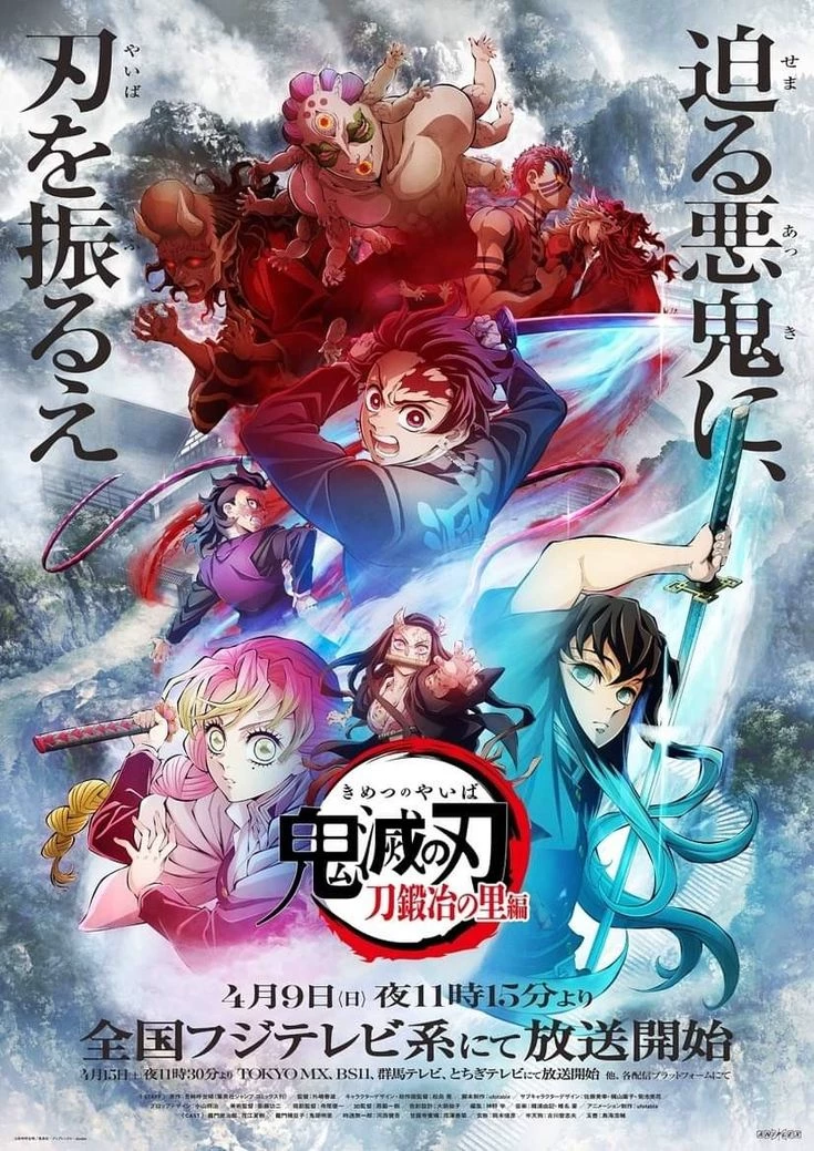 Demon Slayer: Sword Village Arc thumbnail