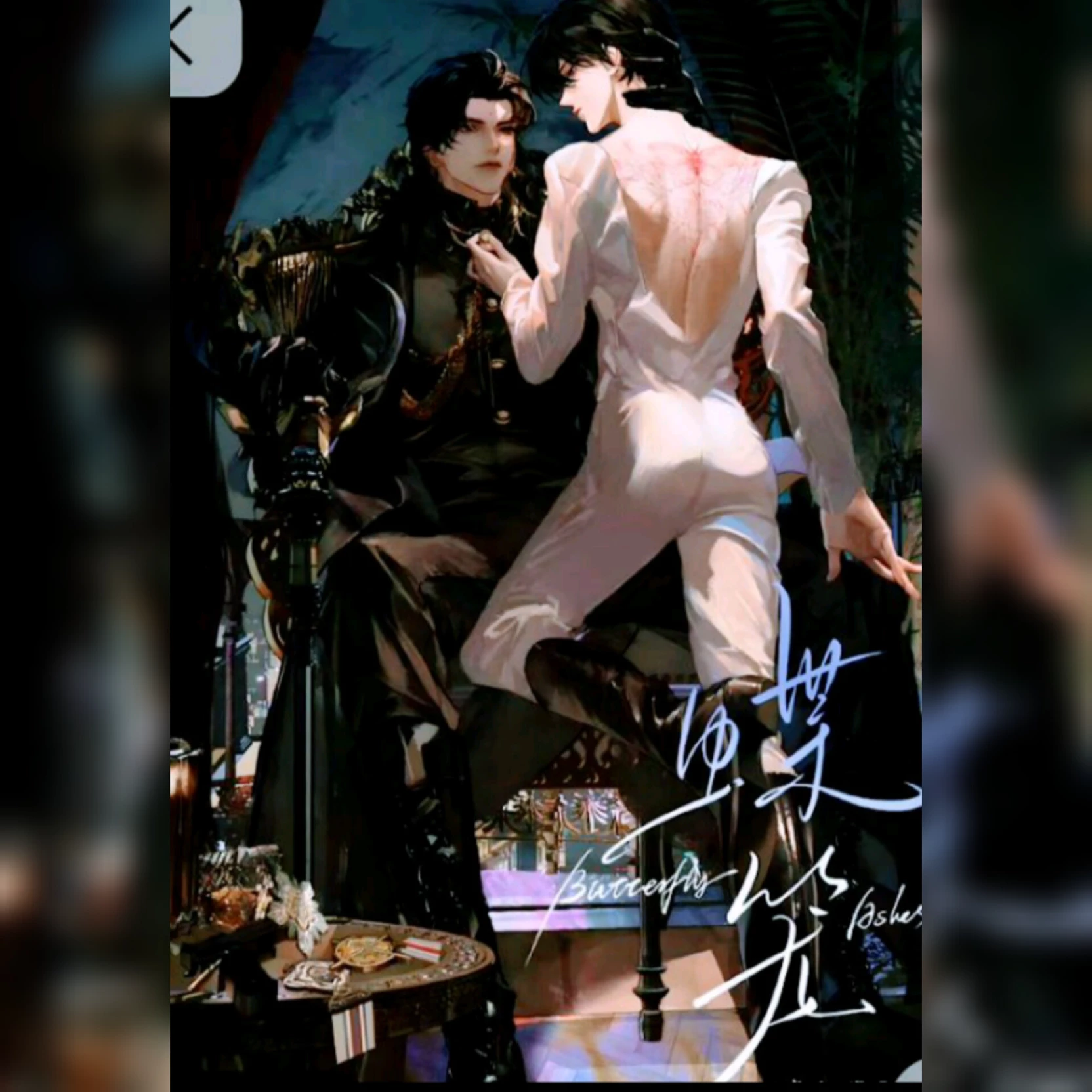 Kassius Mafia demon king , bl , mxm thumbnail