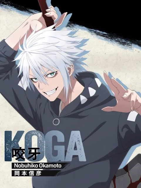 Koga - Black Torch thumbnail