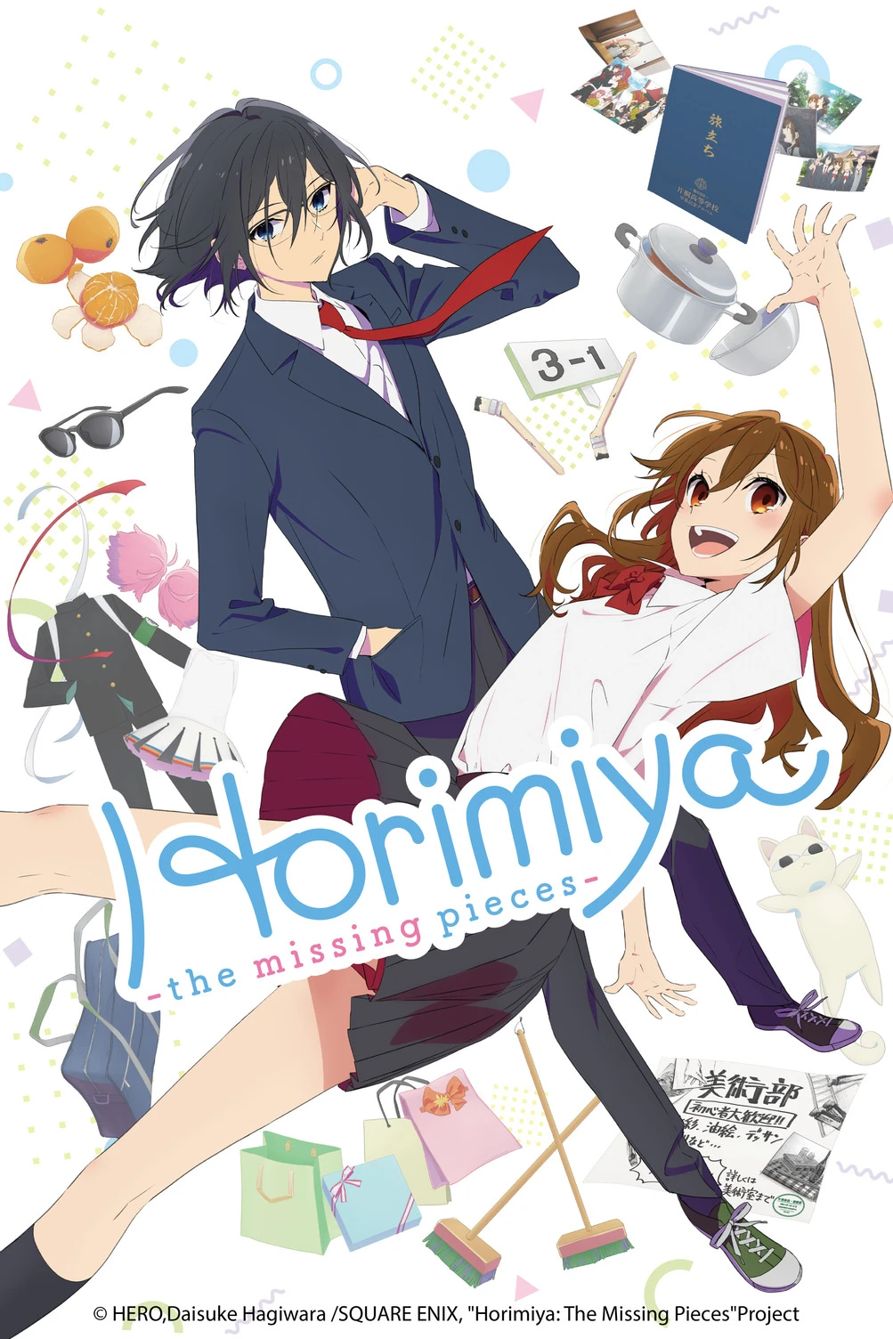 Horimaya thumbnail