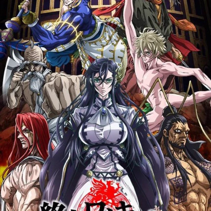 Record of Ragnarok  thumbnail