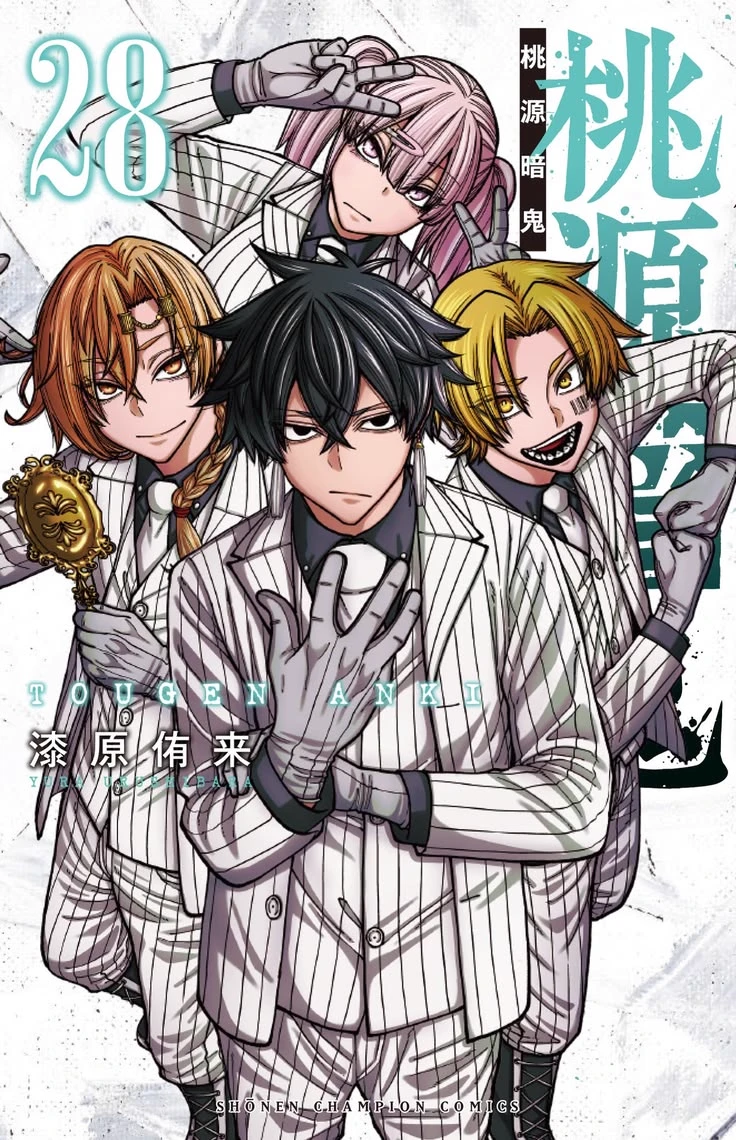 momotaro thumbnail
