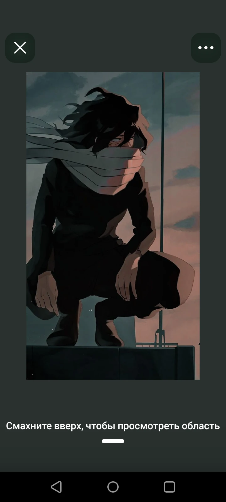 Shota Aizawa BL Omega thumbnail