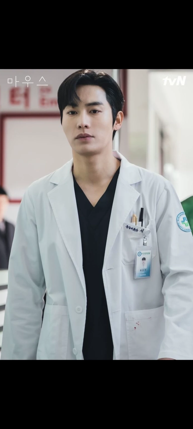 Kim Dae_hyun thumbnail