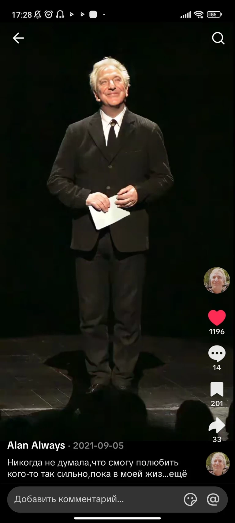 Alan Rickman thumbnail