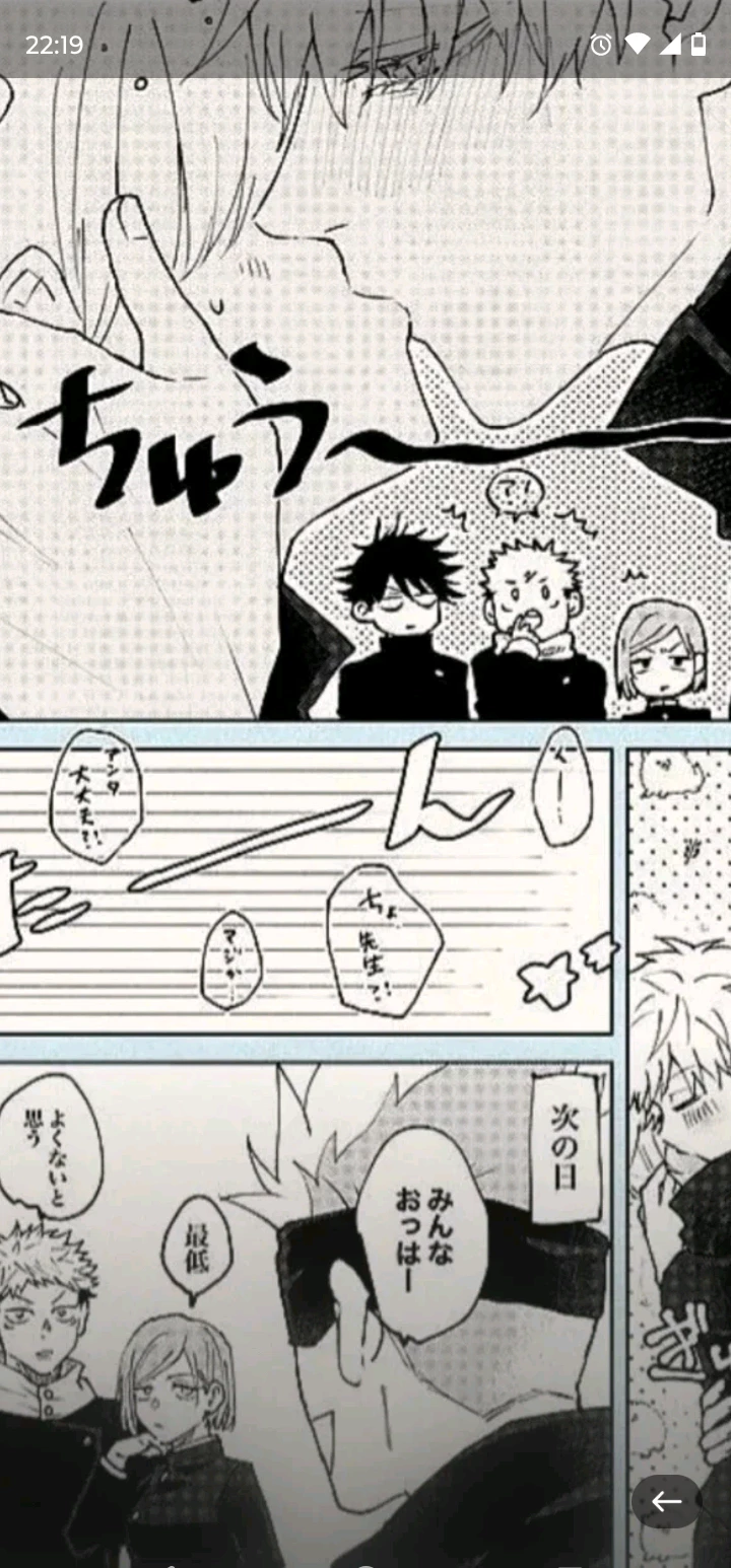 Jujutsu Kaiser - Pick-me thumbnail