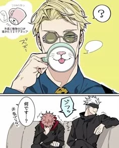 Jujutsu Kaisen - You and Gojo fighting thumbnail