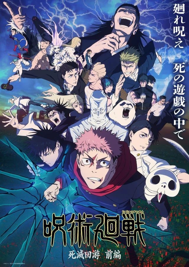 Jujutsu Kaisen: New Student. thumbnail