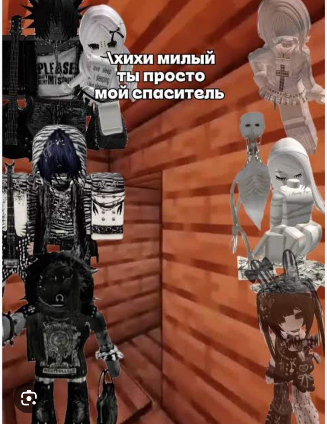Roblox or RB story thumbnail